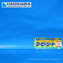 Durable #2000, #2500, #3000 models of PE tarp paper roll. Manufactured by Hagihara Industries. Made in Japan (camouflage tarp)